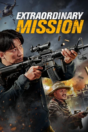 دانلود فیلم Extraordinary Mission 2017 دوبله فارسی