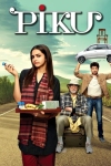 دانلود فیلم Piku 2015 دوبله فارسی