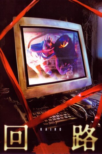 دانلود فیلم Pulse 2001