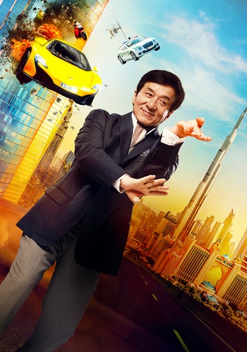 دانلود فیلم Kung Fu Yoga 2017 دوبله فارسی