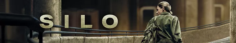 سیلو
