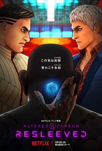 دانلود فیلم Altered Carbon Resleeved 2020 دوبله فارسی
