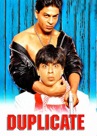 دانلود فیلم Duplicate 1998 دوبله فارسی