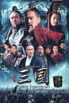 دانلود سریال Three Kingdoms دوبله فارسی