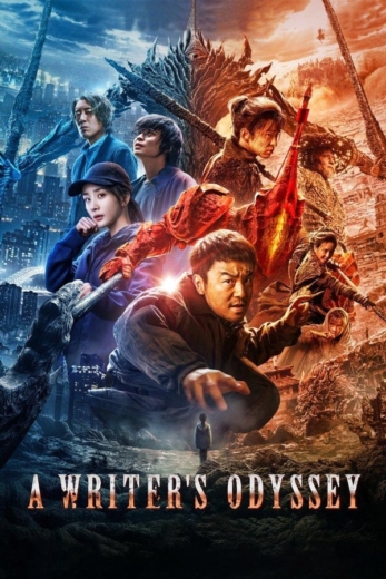 دانلود فیلم A Writers Odyssey 2021 دوبله فارسی