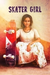 دانلود فیلم Skater Girl 2021 دوبله فارسی