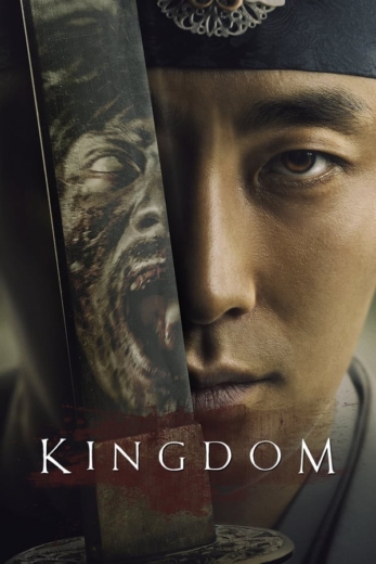 دانلود سریال Kingdom دوبله فارسی