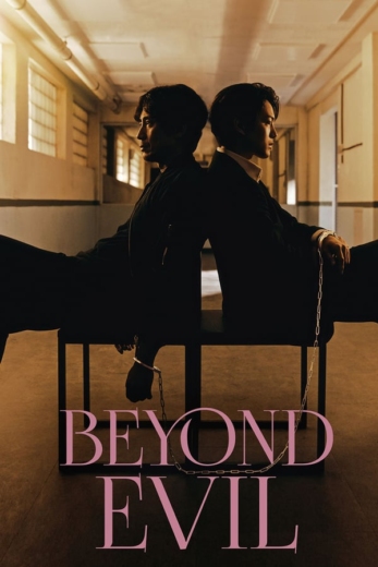 دانلود سریال Beyond Evil دوبله فارسی