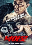 دانلود فیلم Knock Out 2020 دوبله فارسی
