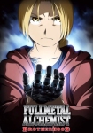 دانلود سریال Fullmetal Alchemist Brotherhood دوبله فارسی