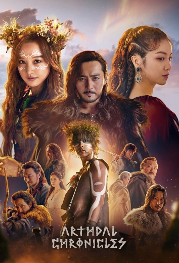 دانلود سریال Arthdal Chronicles دوبله فارسی