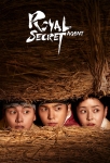دانلود سریال Royal Secret Agent دوبله فارسی