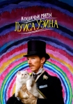 دانلود فیلم The Electrical Life of Louis Wain 2021 دوبله فارسی