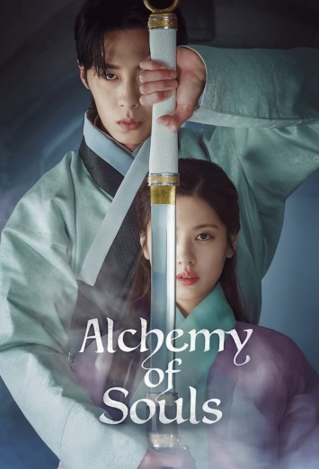 دانلود سریال Alchemy of Souls دوبله فارسی
