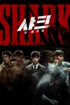 دانلود فیلم Shark The Beginning 2021 دوبله فارسی