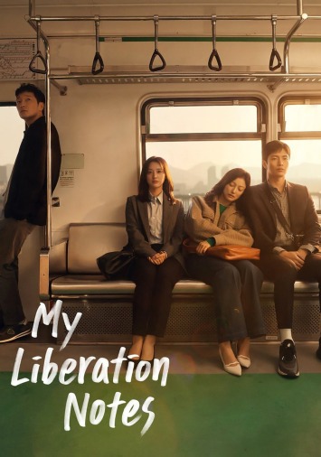دانلود سریال My Liberation Diary دوبله فارسی