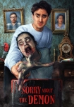 دانلود فیلم Sorry About the Demon 2022 دوبله فارسی