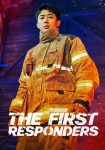 دانلود سریال The First Responders دوبله فارسی