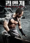 دانلود فیلم Revenger 2019 دوبله فارسی