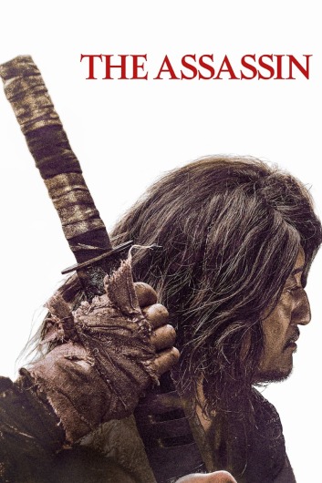 دانلود فیلم The Assassin 2023 دوبله فارسی