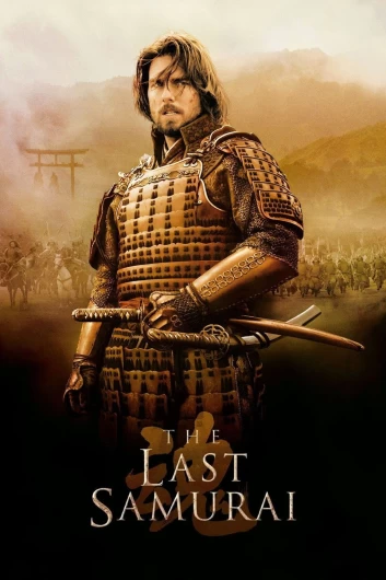 دانلود فیلم The Last Samurai 2003 دوبله فارسی