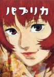 دانلود انیمیشن Paprika 2006 دوبله فارسی