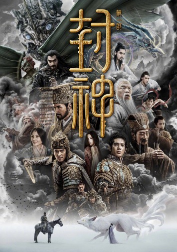 دانلود فیلم Creation of the Gods 1 Kingdom of Storms 2023 دوبله فارسی