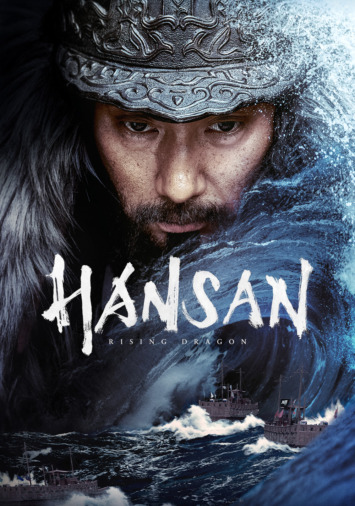 دانلود فیلم Hansan Rising Dragon 2022 دوبله فارسی