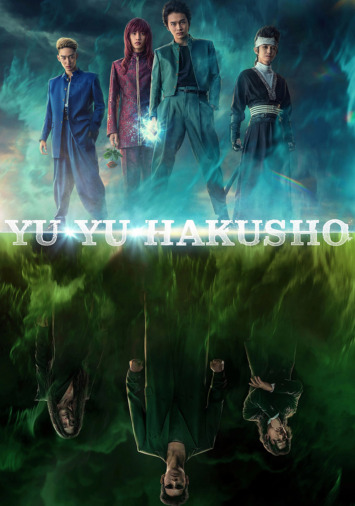 دانلود سریال Yu Yu Hakusho دوبله فارسی