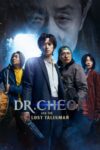دانلود فیلم Dr Cheon and Lost Talisman 2023 دوبله فارسی