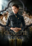 دانلود سریال Cigarette Girl دوبله فارسی