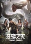 دانلود فیلم Anaconda 2024 دوبله فارسی