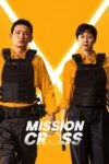 دانلود فیلم Mission Cross 2024 دوبله فارسی
