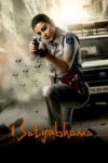 دانلود فیلم Satyabhama 2024 دوبله فارسی