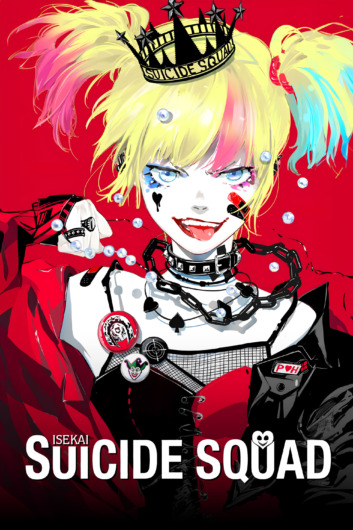 دانلود سریال Suicide Squad Isekai دوبله فارسی