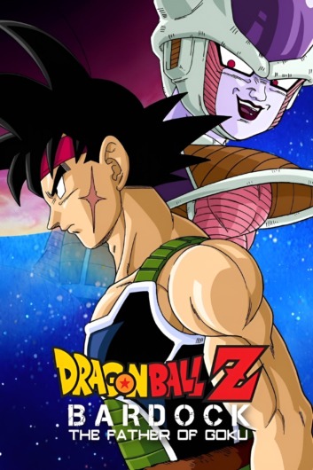 دانلود انیمیشن Dragon Ball Z Bardock The Father of Goku 1990 دوبله فارسی