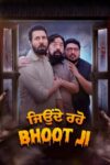 دانلود فیلم Jeonde Raho Bhoot Ji 2024 دوبله فارسی