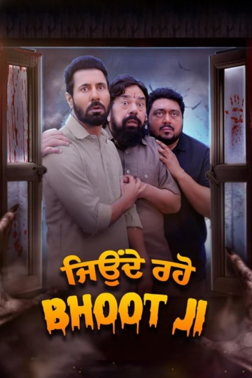 دانلود فیلم Jeonde Raho Bhoot Ji 2024 دوبله فارسی