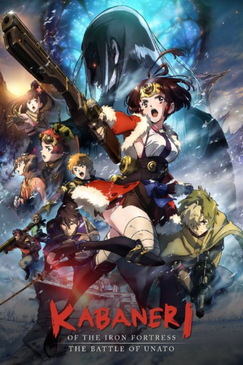 دانلود انیمیشن Kabaneri of the Iron Fortress The Battle of Unato 2019 دوبله فارسی