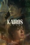 دانلود سریال Kairos دوبله فارسی