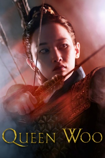 دانلود سریال Queen Woo دوبله فارسی