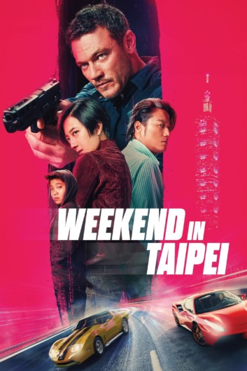 دانلود فیلم Weekend in Taipei 2024 دوبله فارسی