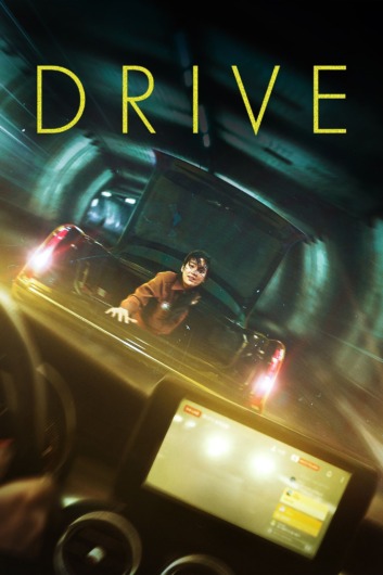 دانلود فیلم Drive 2024 دوبله فارسی