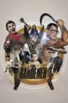 دانلود فیلم The Gardener 2025 دوبله فارسی