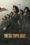 دانلود فیلم The Six Triple Eight 2024 دوبله فارسی