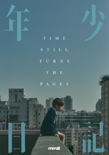 دانلود فیلم Time Still Turns the Pages 2023 دوبله فارسی