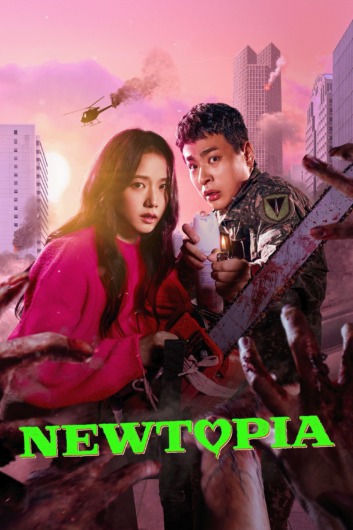 دانلود سریال Newtopia دوبله فارسی