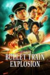 دانلود فیلم Bullet Train Explosion 2025 دوبله فارسی