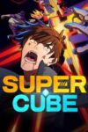 دانلود سریال Super Cube دوبله فارسی
