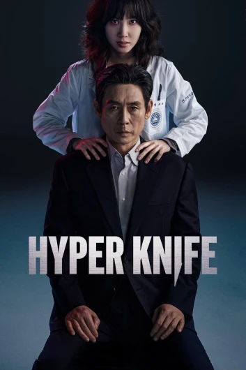 دانلود سریال Hyper Knife دوبله فارسی